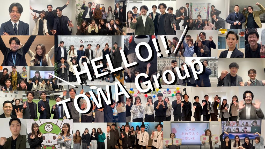 TOWAグループのカルチャー写真